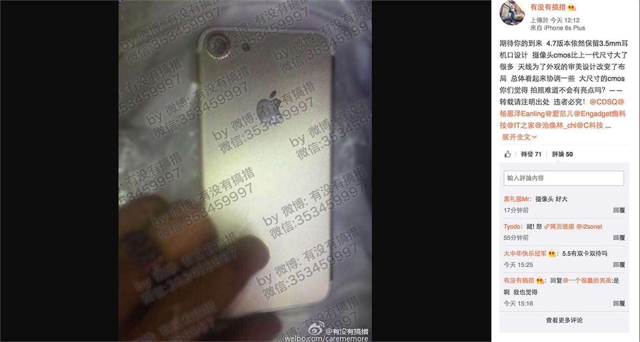 Hình ảnh được cho là mặt sau của chiếc iPhone 7